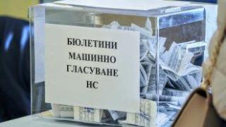 След 13-часов нощен маратон: Властта вкара скенерите в Изборния кодекс